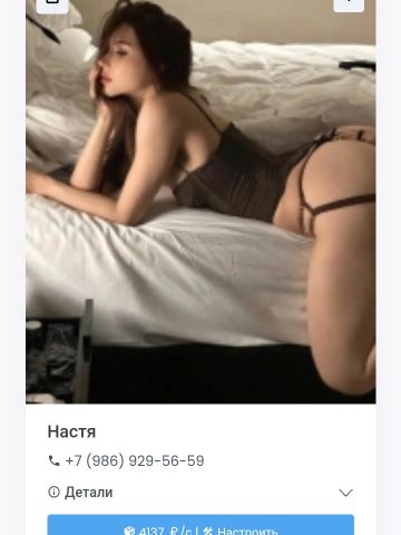 Проститутка Наталья Проститутка Наталья
